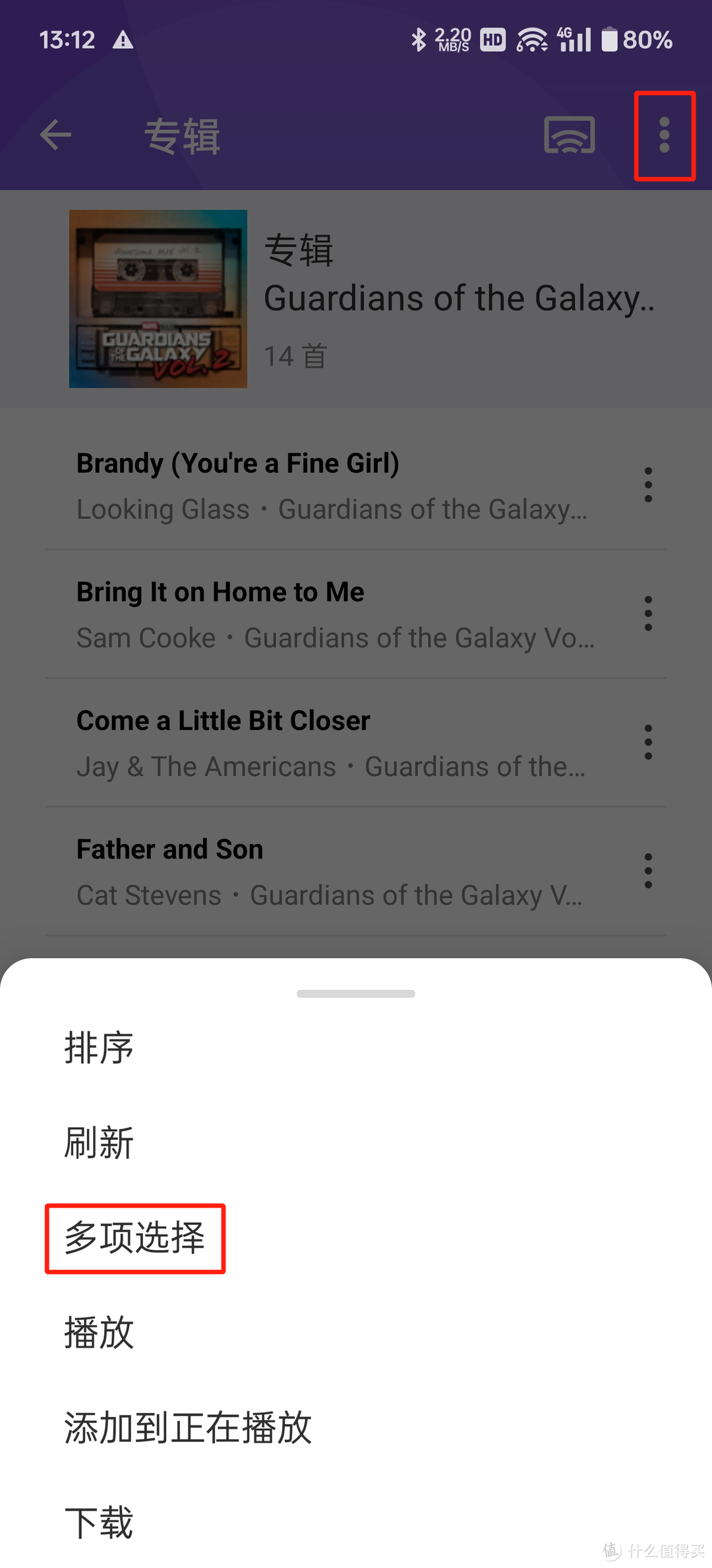 玩转威联通NAS：从0到1音乐流媒体搭建实战教程