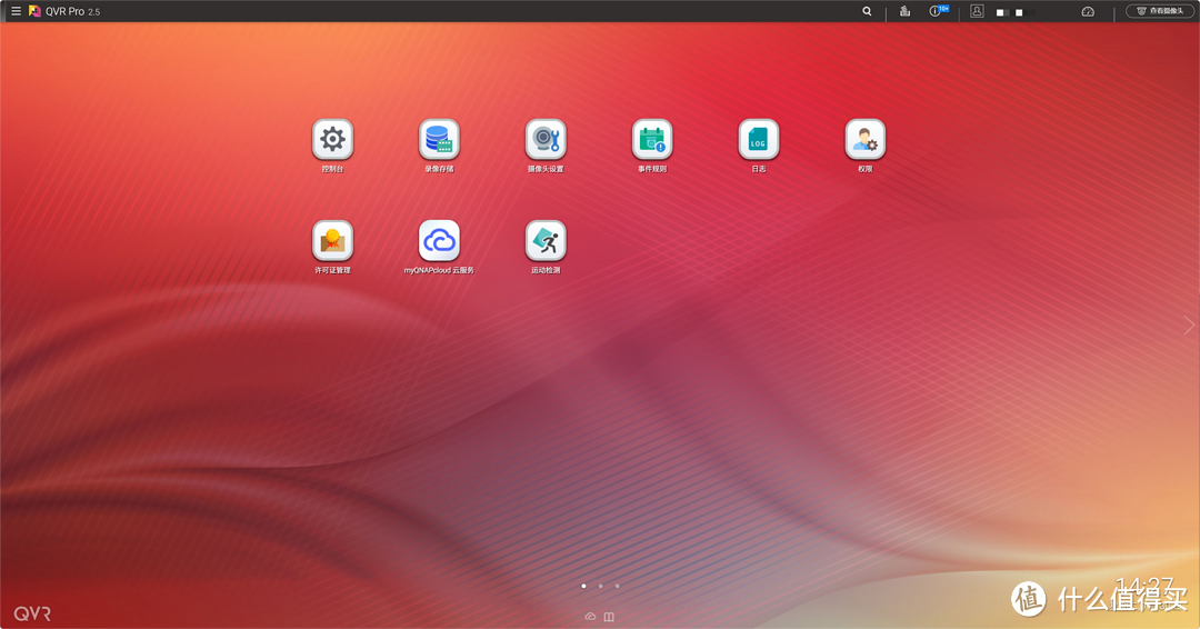 监控无限回放？威联通TS-462C化身监控存储巨兽，我的紫盘终于有用了！