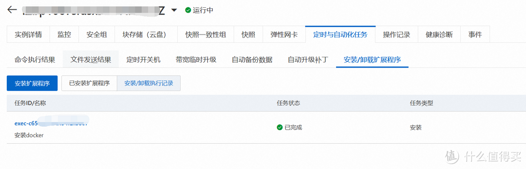 移动大内网,也可以对外提供公网服务!贝锐花生壳发布重大更新,全平台docker可部署 移动大内网,也可以对外提供公网服务!贝锐花生壳发布重大更新,全平台docker可部署