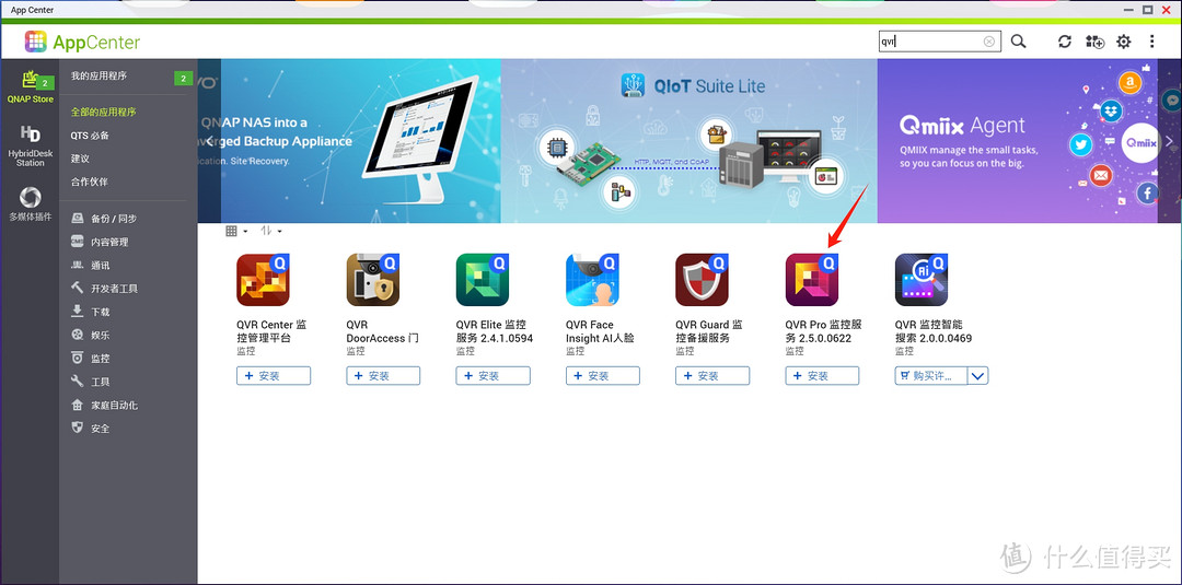 监控无限回放？威联通TS-462C化身监控存储巨兽，我的紫盘终于有用了！