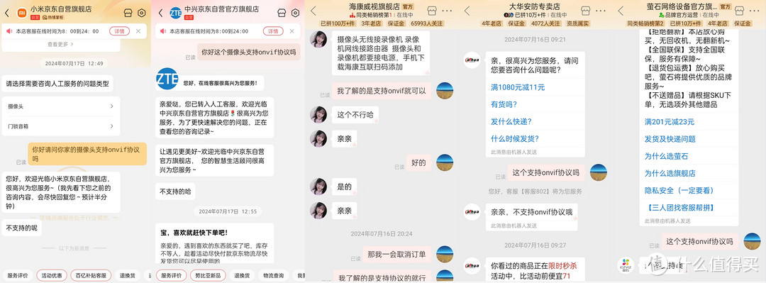 监控无限回放？威联通TS-462C化身监控存储巨兽，我的紫盘终于有用了！