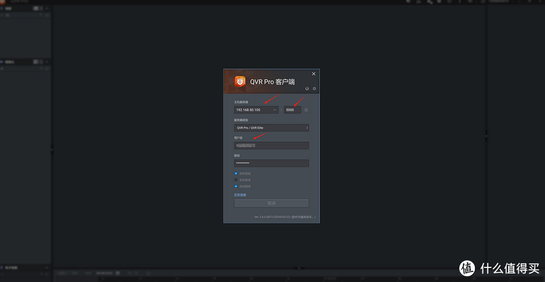 监控无限回放？威联通TS-462C化身监控存储巨兽，我的紫盘终于有用了！