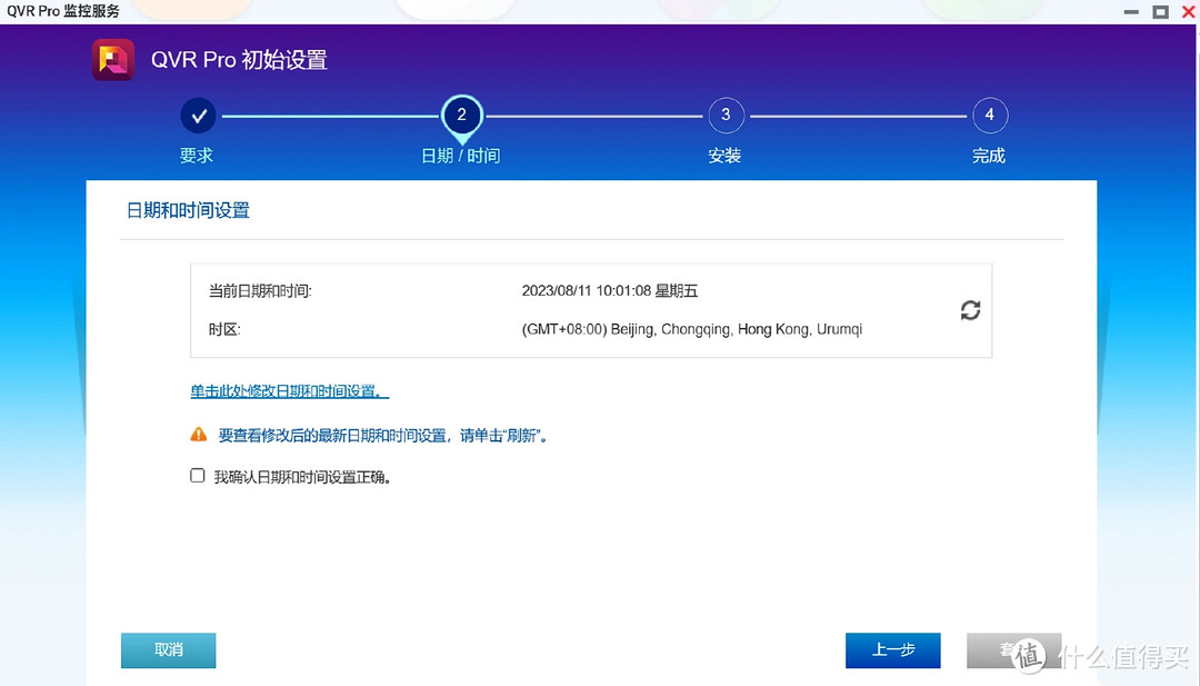 监控无限回放？威联通TS-462C化身监控存储巨兽，我的紫盘终于有用了！