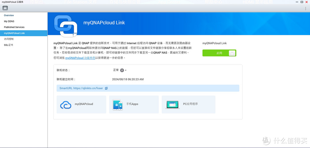 监控无限回放？威联通TS-462C化身监控存储巨兽，我的紫盘终于有用了！