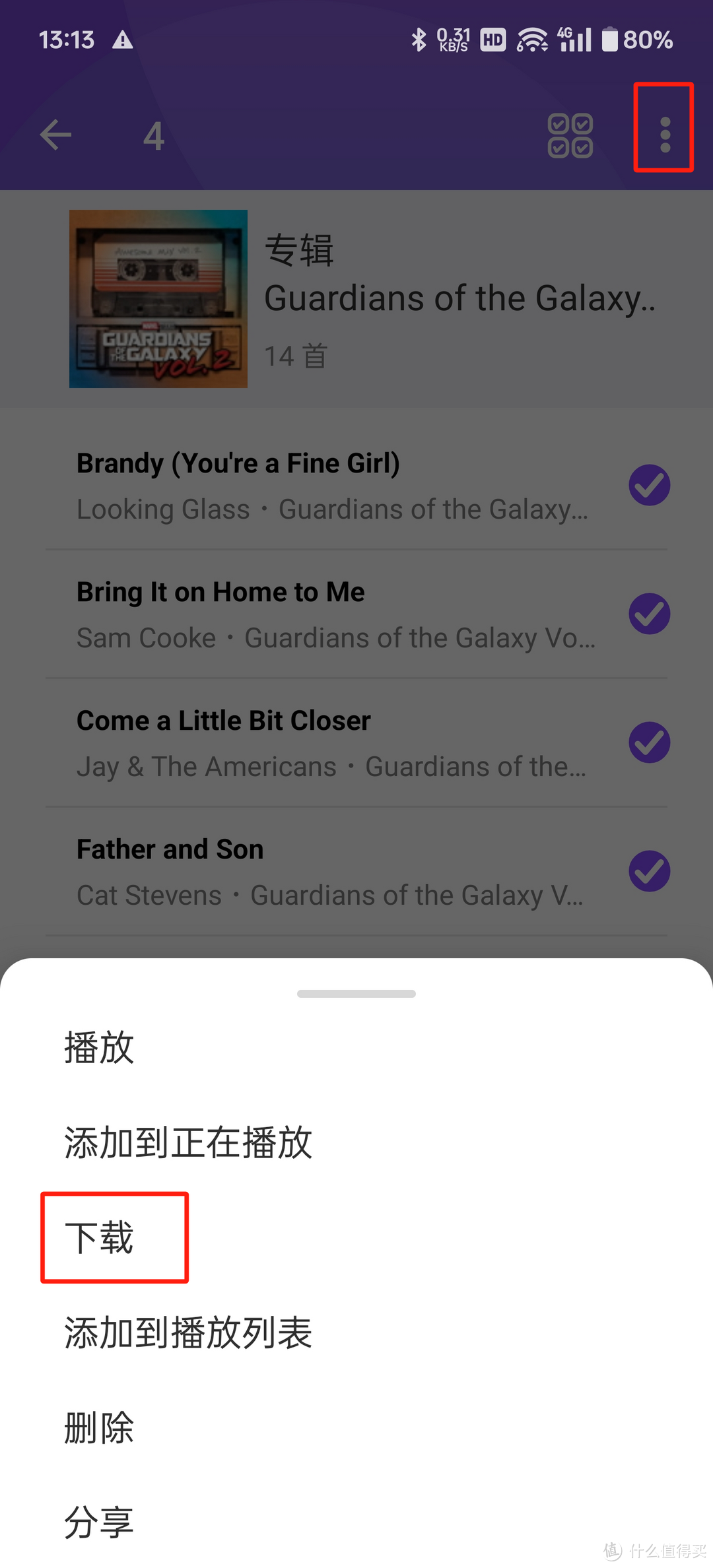 玩转威联通NAS：从0到1音乐流媒体搭建实战教程