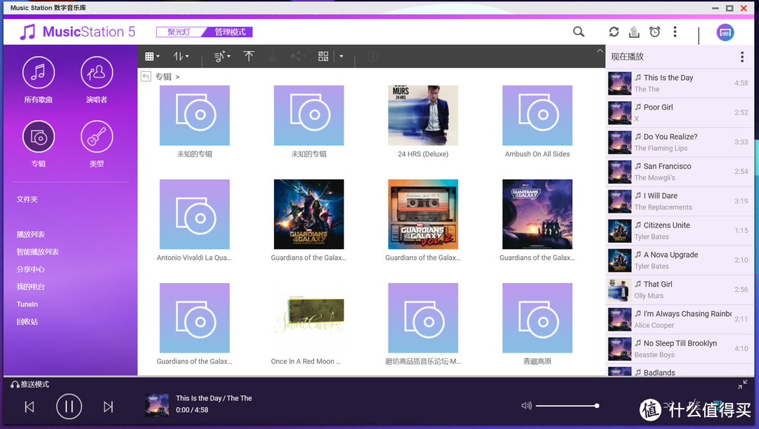 玩转威联通NAS：从0到1音乐流媒体搭建实战教程