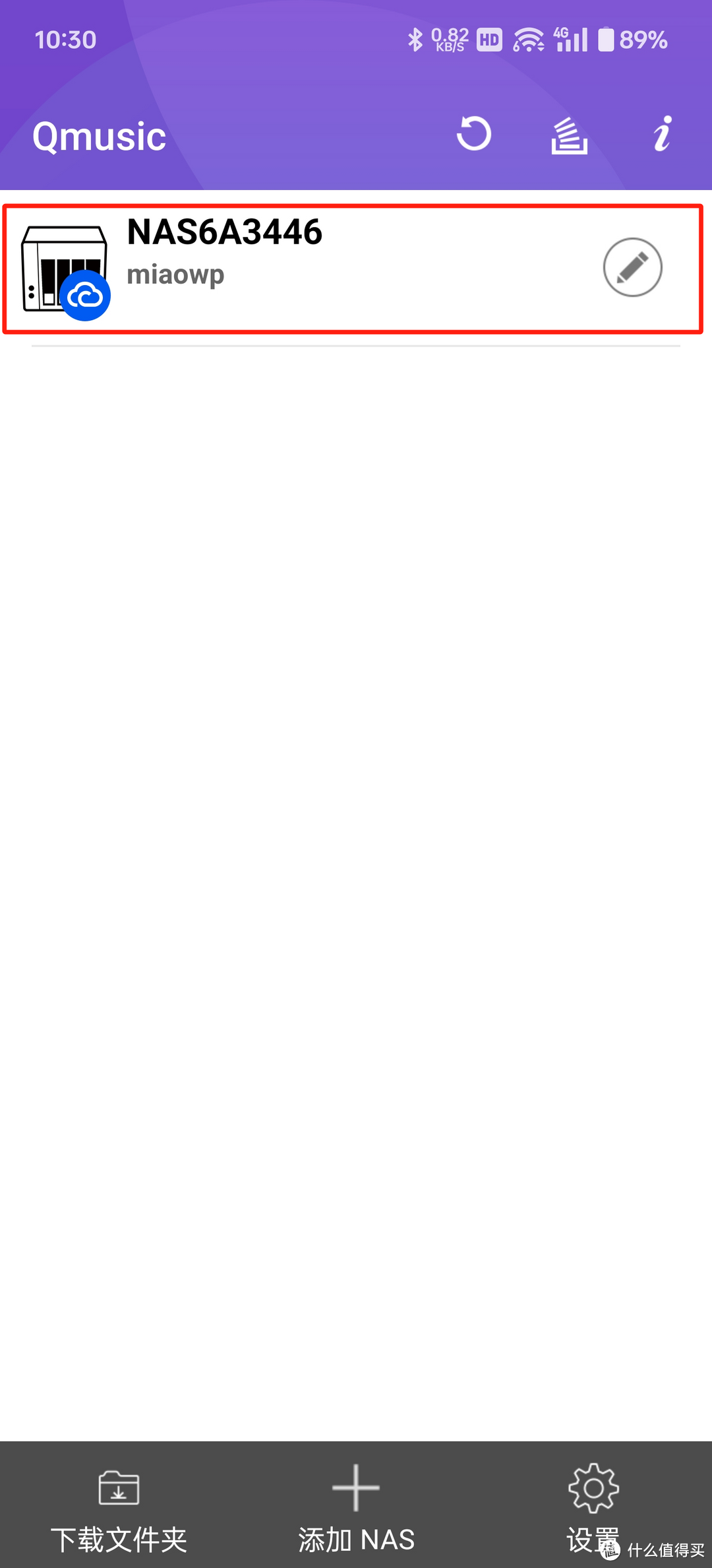 玩转威联通NAS：从0到1音乐流媒体搭建实战教程