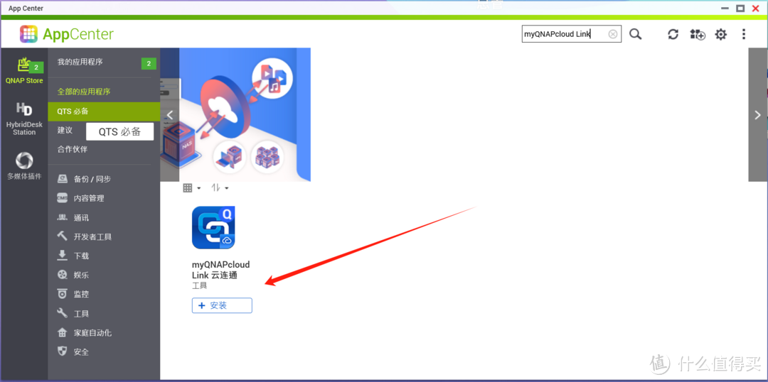监控无限回放？威联通TS-462C化身监控存储巨兽，我的紫盘终于有用了！