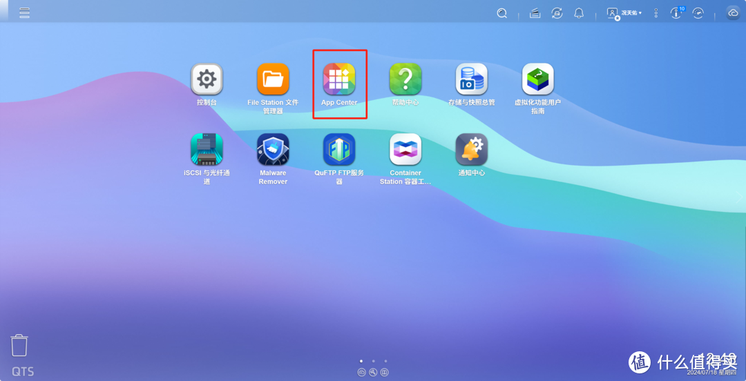 玩转威联通NAS：从0到1音乐流媒体搭建实战教程