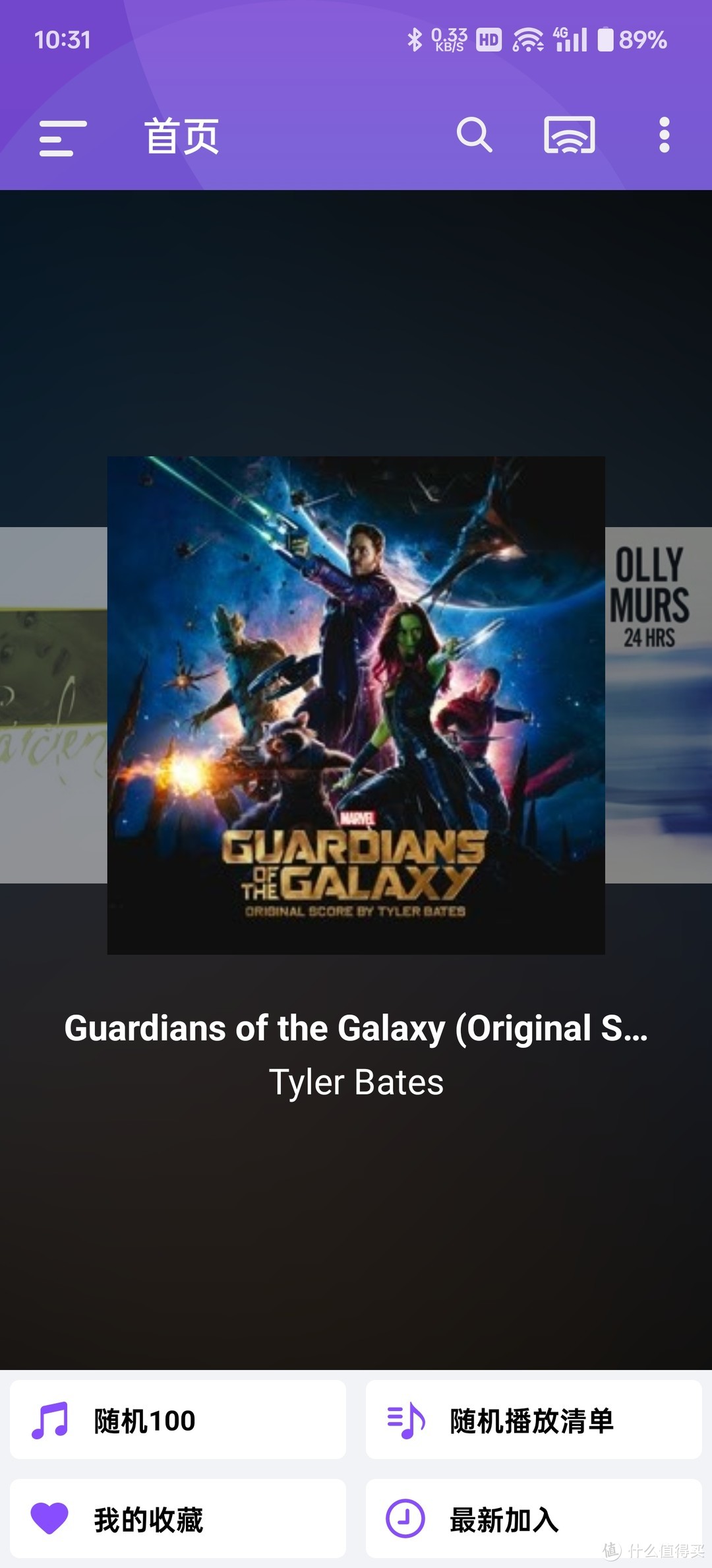 玩转威联通NAS：从0到1音乐流媒体搭建实战教程