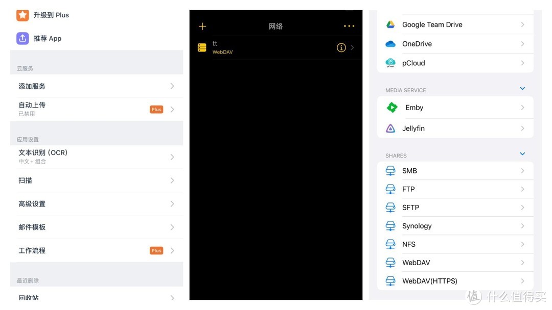 群晖直接当本地硬盘?WebDAV Server 套件食用指南! 群晖直接当本地硬盘?WebDAV Server 套件食用指南!