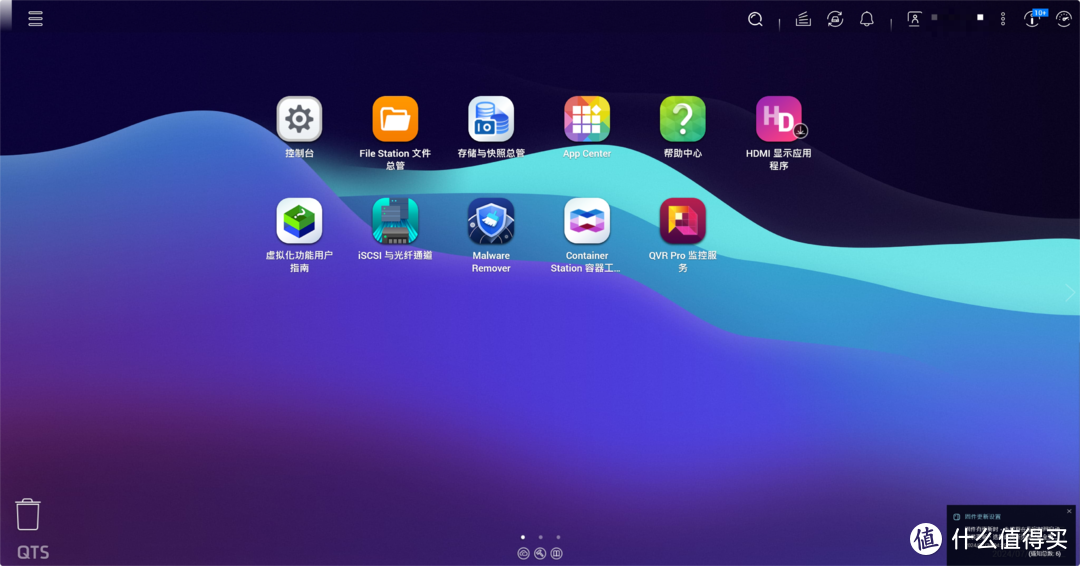 监控无限回放？威联通TS-462C化身监控存储巨兽，我的紫盘终于有用了！