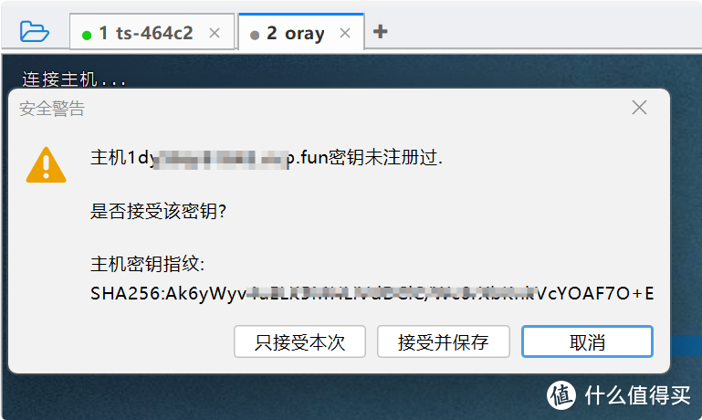 移动大内网,也可以对外提供公网服务!贝锐花生壳发布重大更新,全平台docker可部署 移动大内网,也可以对外提供公网服务!贝锐花生壳发布重大更新,全平台docker可部署