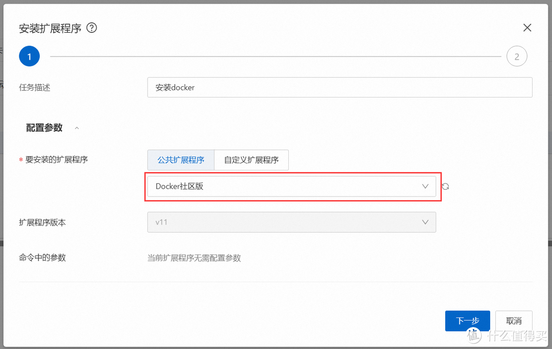 移动大内网,也可以对外提供公网服务!贝锐花生壳发布重大更新,全平台docker可部署 移动大内网,也可以对外提供公网服务!贝锐花生壳发布重大更新,全平台docker可部署