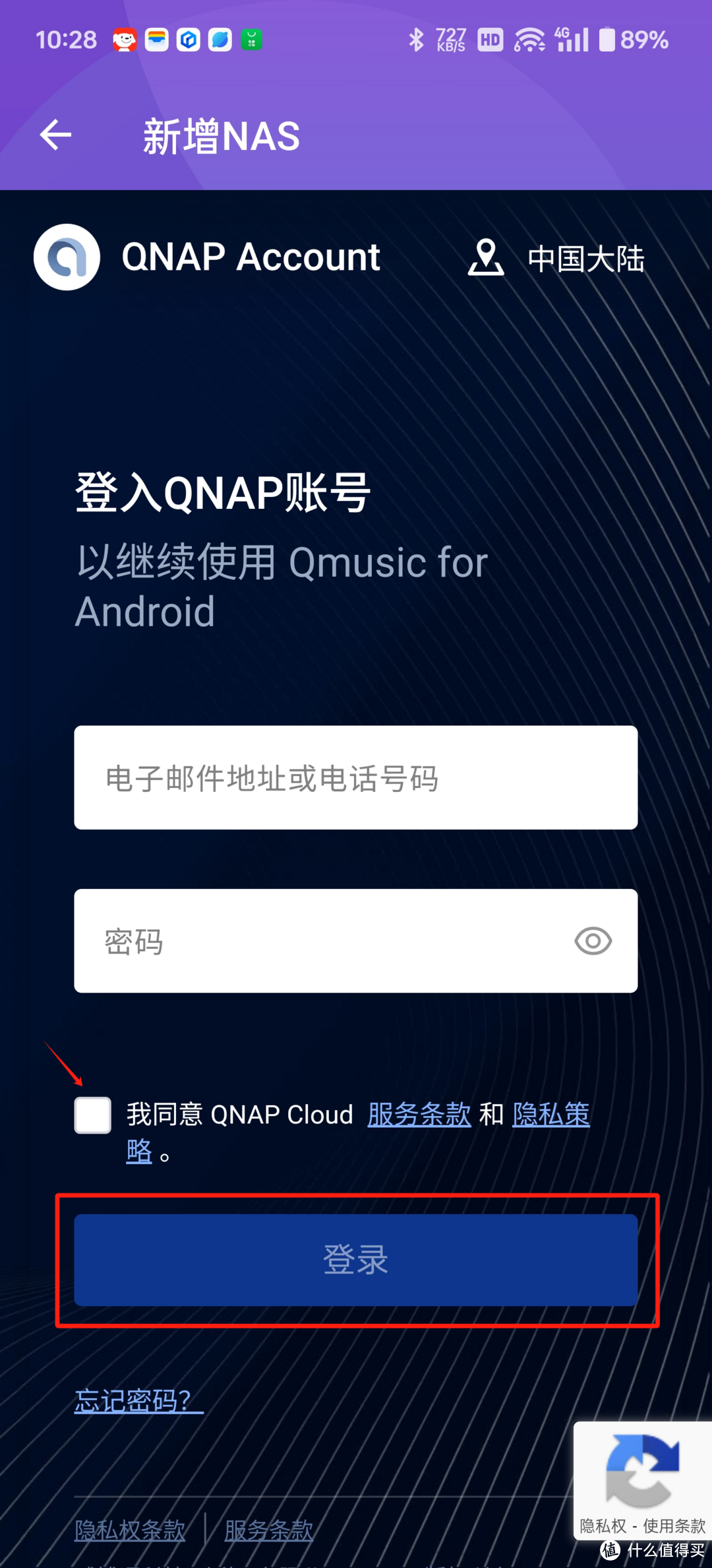 玩转威联通NAS：从0到1音乐流媒体搭建实战教程