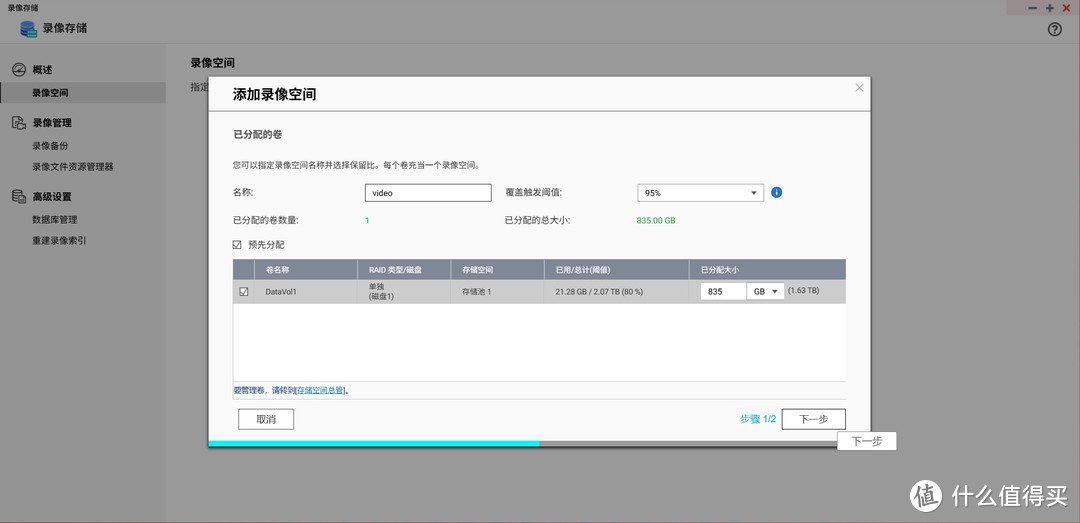 监控无限回放？威联通TS-462C化身监控存储巨兽，我的紫盘终于有用了！