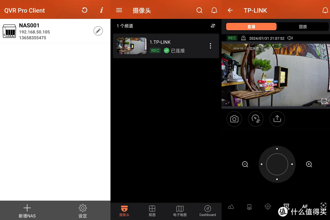 监控无限回放？威联通TS-462C化身监控存储巨兽，我的紫盘终于有用了！