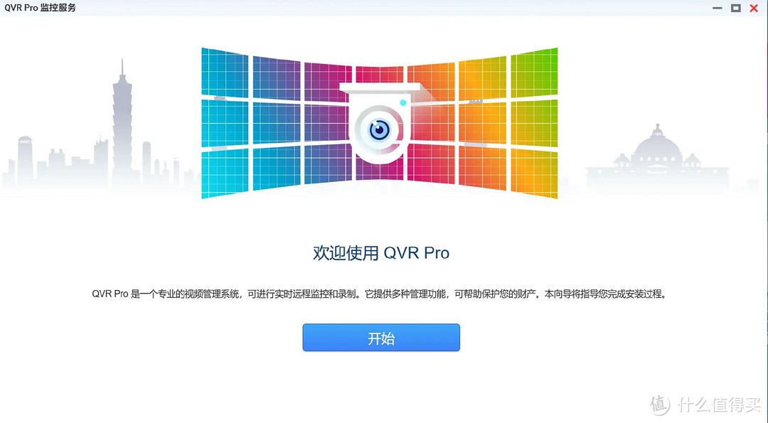 监控无限回放？威联通TS-462C化身监控存储巨兽，我的紫盘终于有用了！