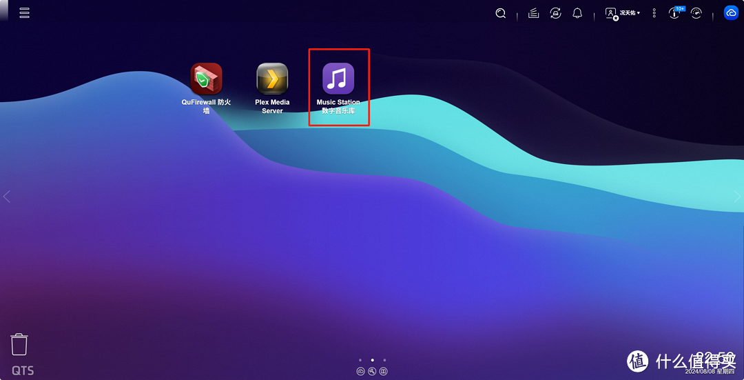 玩转威联通NAS：从0到1音乐流媒体搭建实战教程