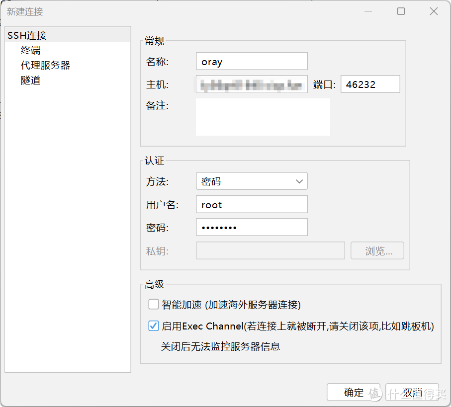 移动大内网,也可以对外提供公网服务!贝锐花生壳发布重大更新,全平台docker可部署 移动大内网,也可以对外提供公网服务!贝锐花生壳发布重大更新,全平台docker可部署