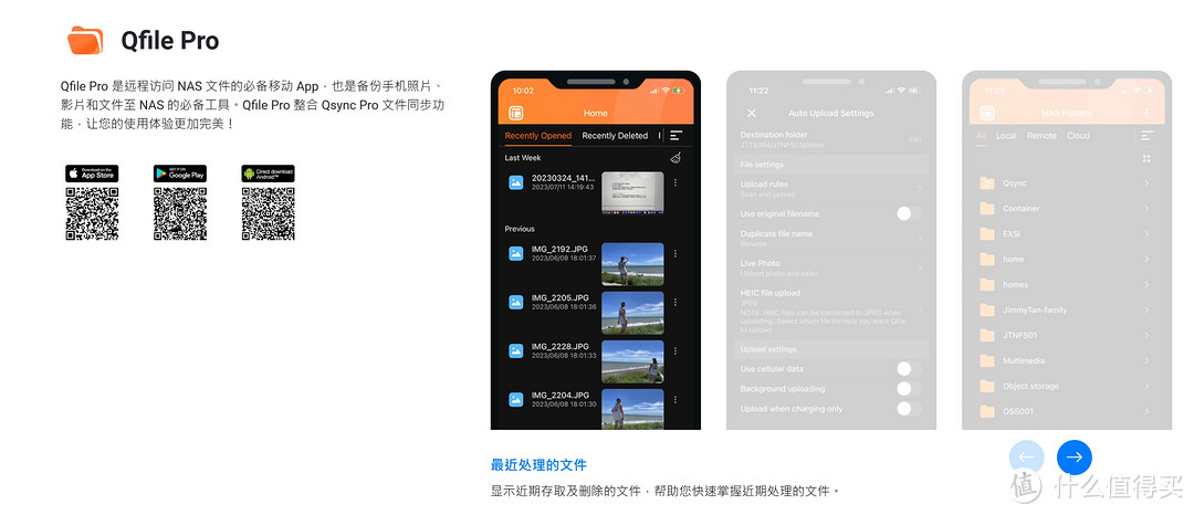 监控无限回放？威联通TS-462C化身监控存储巨兽，我的紫盘终于有用了！