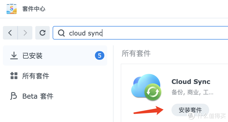 群晖直接当本地硬盘?WebDAV Server 套件食用指南! 群晖直接当本地硬盘?WebDAV Server 套件食用指南!