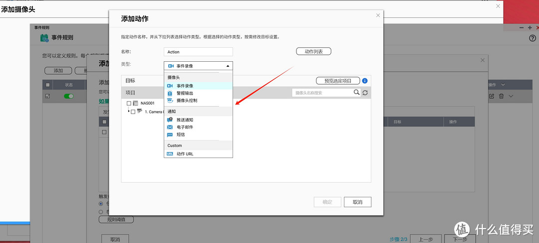 监控无限回放？威联通TS-462C化身监控存储巨兽，我的紫盘终于有用了！