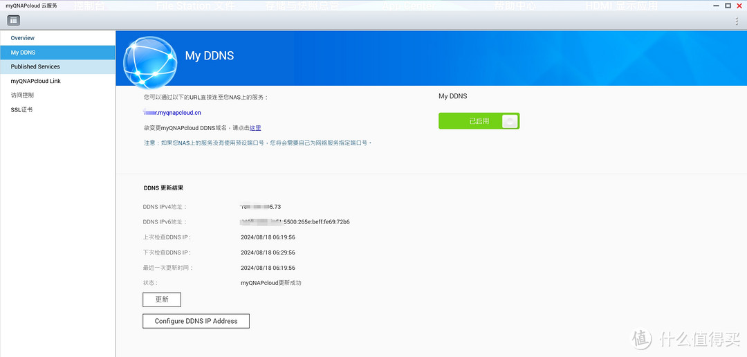 监控无限回放？威联通TS-462C化身监控存储巨兽，我的紫盘终于有用了！