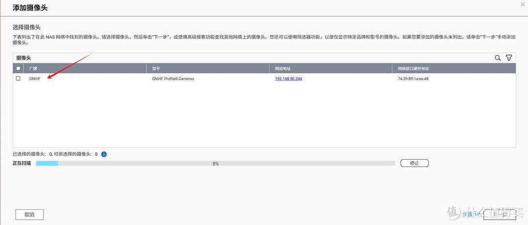 监控无限回放？威联通TS-462C化身监控存储巨兽，我的紫盘终于有用了！