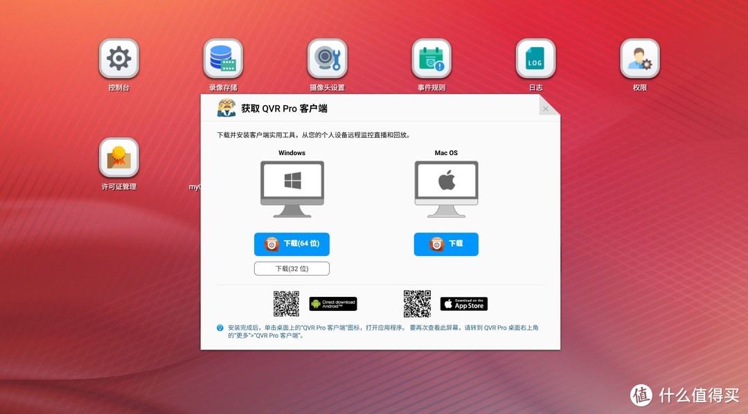 监控无限回放？威联通TS-462C化身监控存储巨兽，我的紫盘终于有用了！