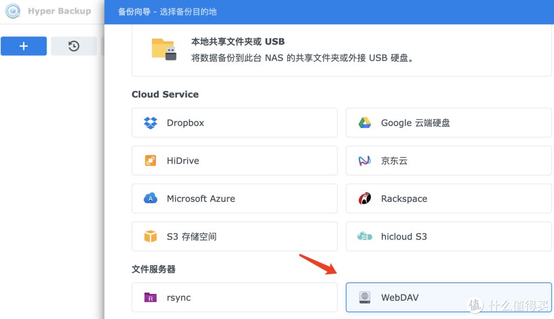 群晖直接当本地硬盘?WebDAV Server 套件食用指南! 群晖直接当本地硬盘?WebDAV Server 套件食用指南!