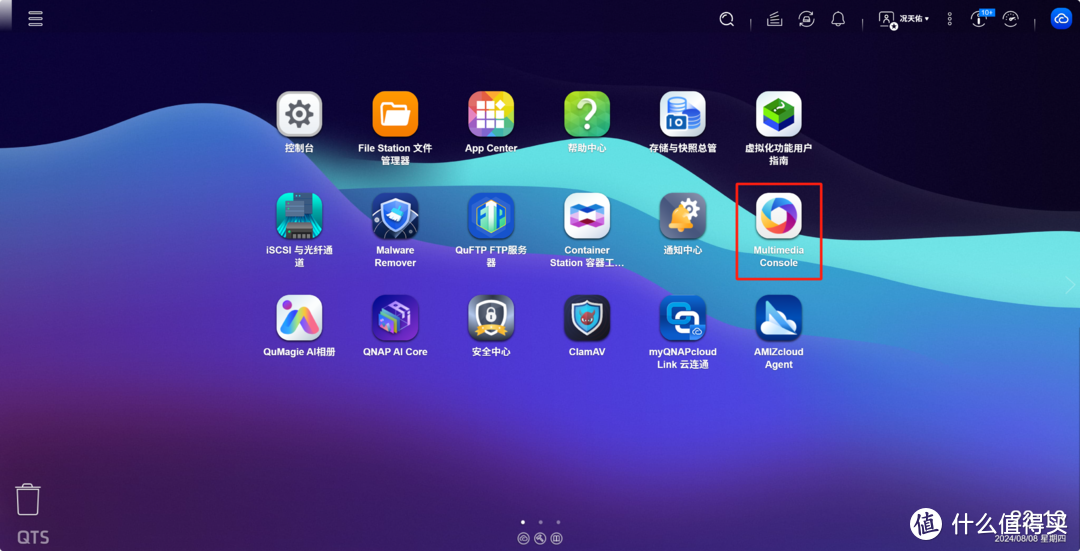 玩转威联通NAS：从0到1音乐流媒体搭建实战教程