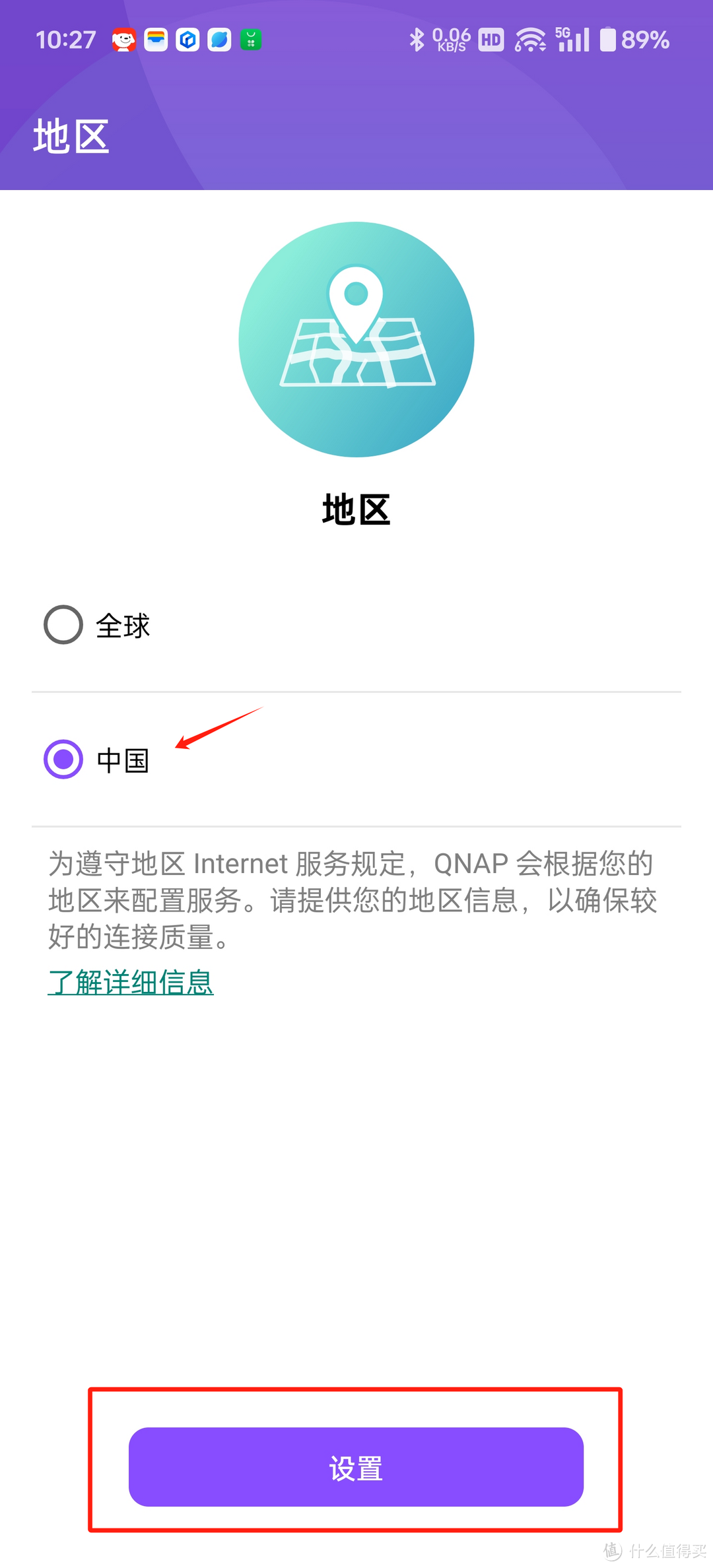 玩转威联通NAS：从0到1音乐流媒体搭建实战教程