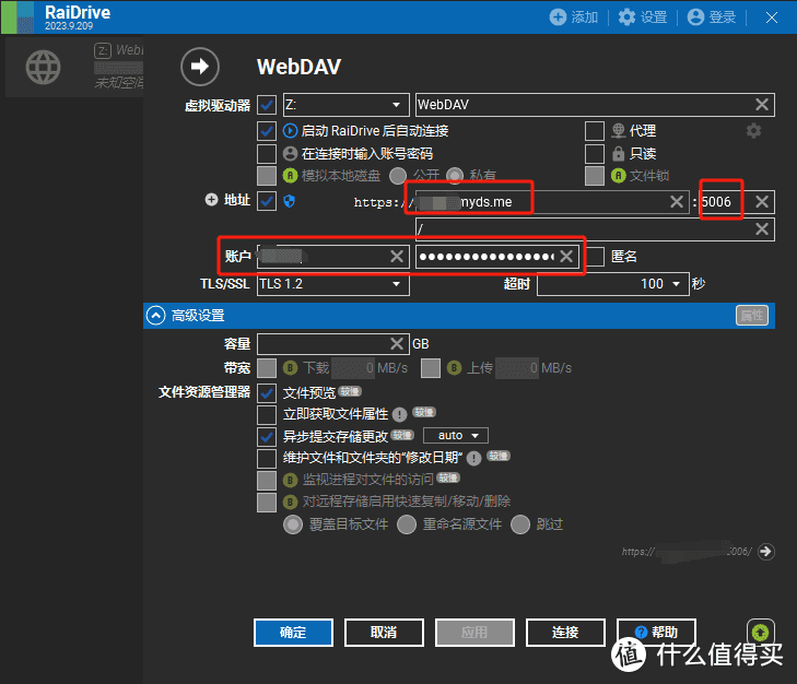 群晖直接当本地硬盘?WebDAV Server 套件食用指南! 群晖直接当本地硬盘?WebDAV Server 套件食用指南!