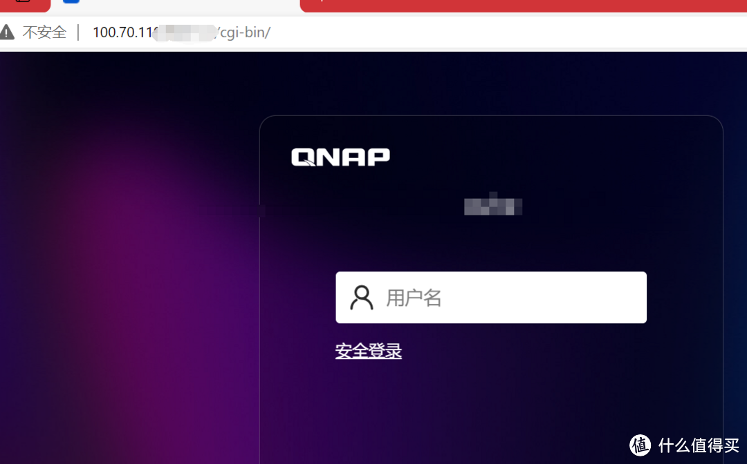《QNAP适用更简单的内网穿透:Tailscale 》 《QNAP适用更简单的内网穿透:Tailscale 》