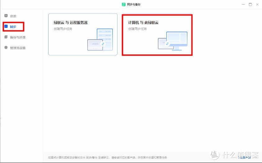 丐版苹果全家桶,数据除了iCloud还能存哪? 丐版苹果全家桶,数据除了iCloud还能存哪?