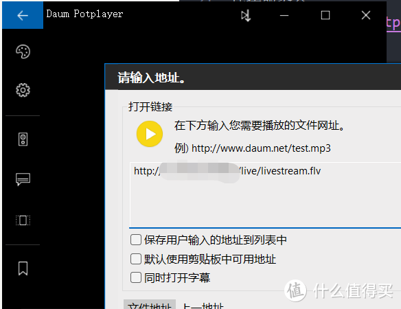 SRS Docker一键搭建直播平台