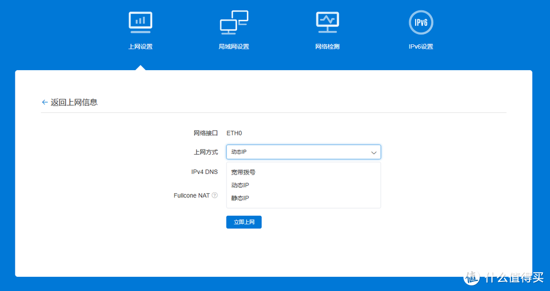 异地办公神器!UNRAID虚拟机,搭建异地组网的云智慧网关系统 OrayOS 异地办公神器!UNRAID虚拟机,搭建异地组网的云智慧网关系统 OrayOS