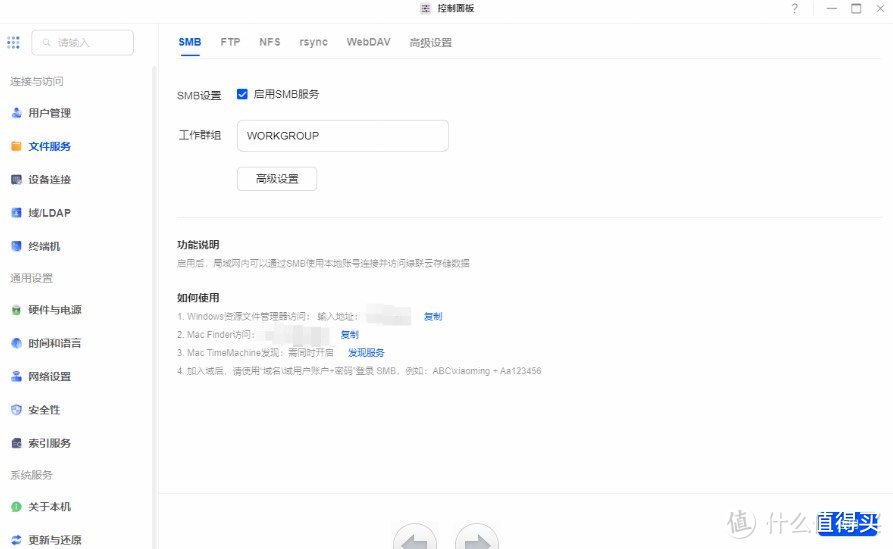 丐版苹果全家桶,数据除了iCloud还能存哪? 丐版苹果全家桶,数据除了iCloud还能存哪?