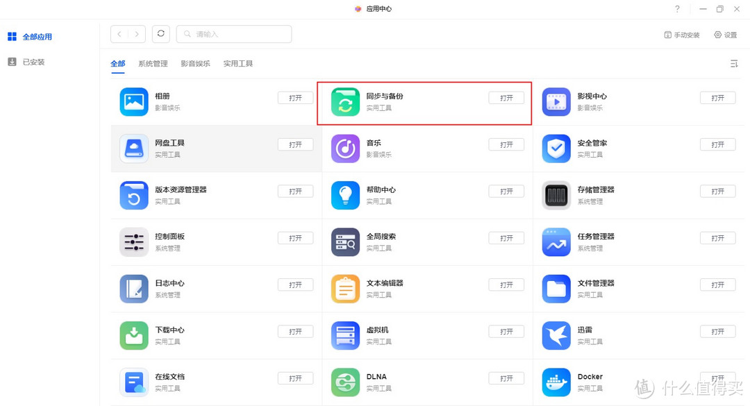 丐版苹果全家桶,数据除了iCloud还能存哪? 丐版苹果全家桶,数据除了iCloud还能存哪?