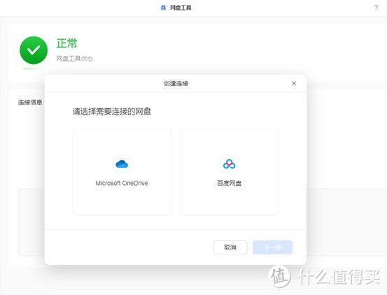 丐版苹果全家桶,数据除了iCloud还能存哪? 丐版苹果全家桶,数据除了iCloud还能存哪?