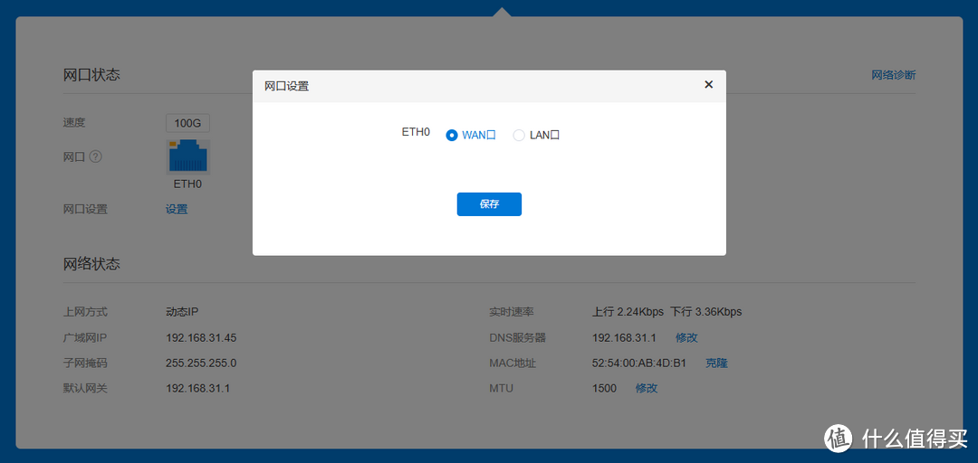 异地办公神器!UNRAID虚拟机,搭建异地组网的云智慧网关系统 OrayOS 异地办公神器!UNRAID虚拟机,搭建异地组网的云智慧网关系统 OrayOS