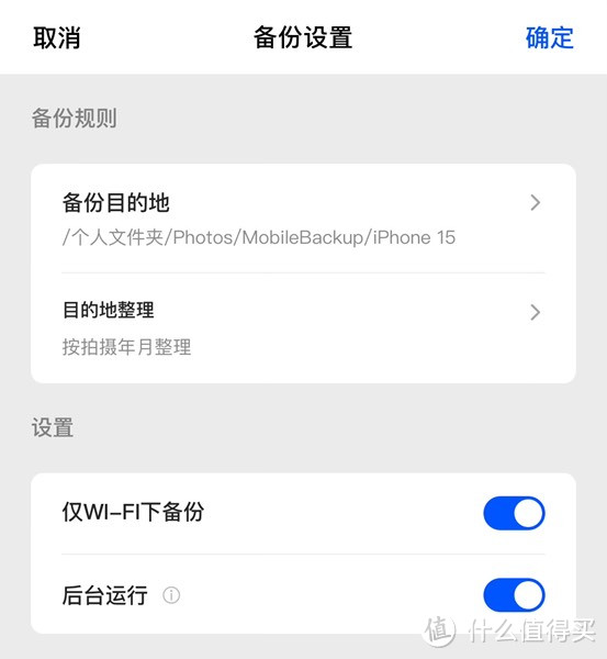 丐版苹果全家桶,数据除了iCloud还能存哪? 丐版苹果全家桶,数据除了iCloud还能存哪?