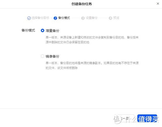 丐版苹果全家桶,数据除了iCloud还能存哪? 丐版苹果全家桶,数据除了iCloud还能存哪?