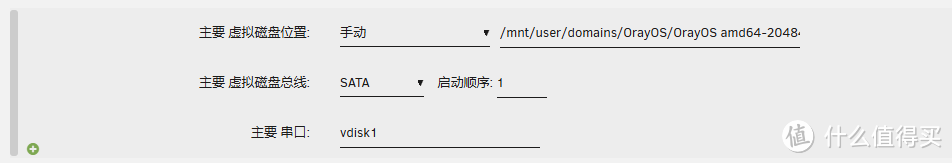异地办公神器!UNRAID虚拟机,搭建异地组网的云智慧网关系统 OrayOS 异地办公神器!UNRAID虚拟机,搭建异地组网的云智慧网关系统 OrayOS