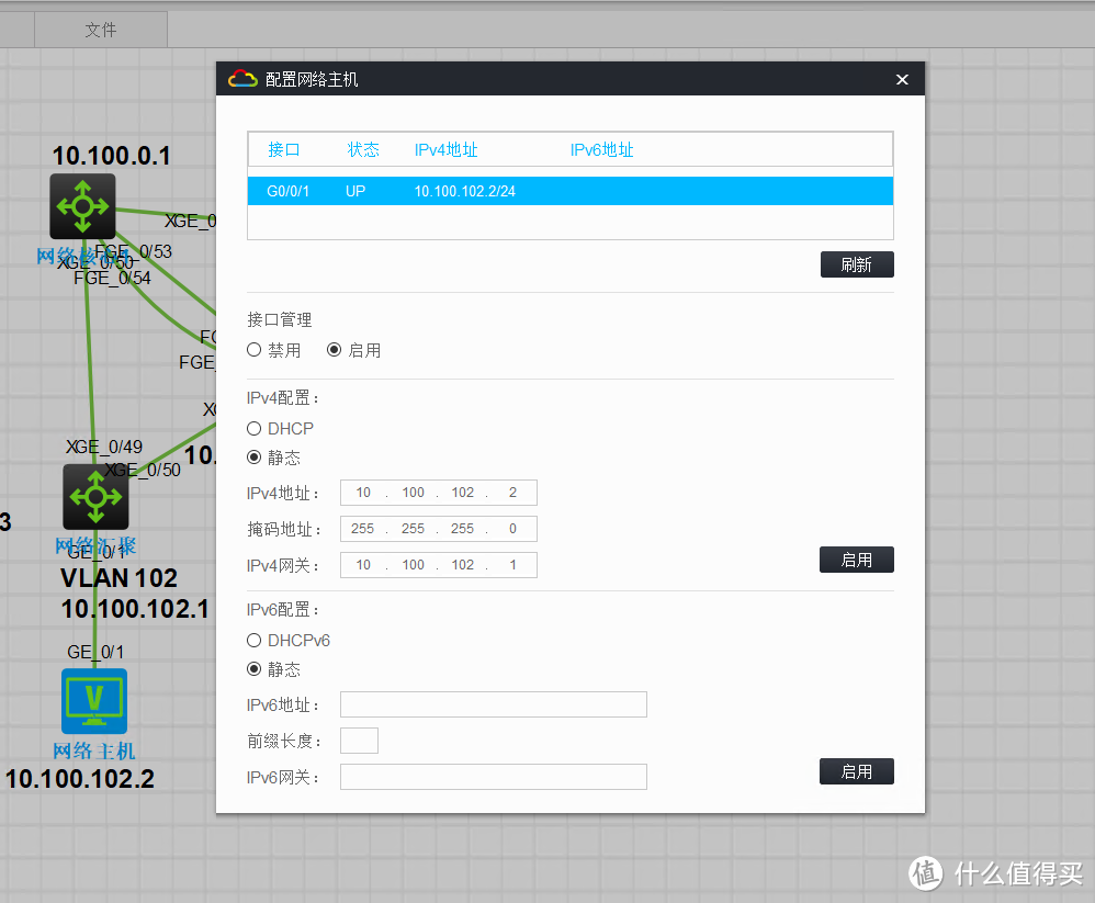 中型企业网络思路规划配置分享,H3C HCL模拟器,easy-irf堆叠 OSPF优化 中型企业网络思路规划配置分享,H3C HCL模拟器,easy-irf堆叠 OSPF优化