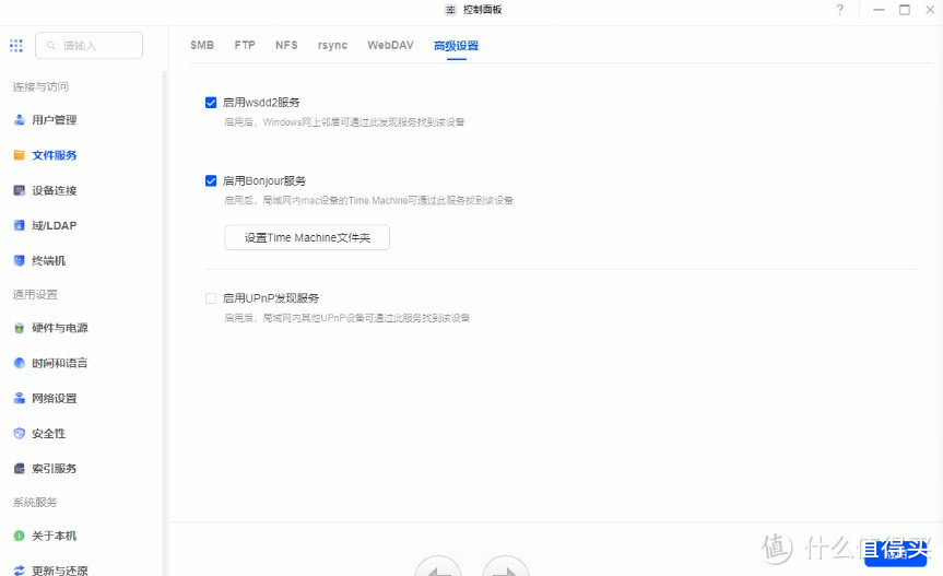 丐版苹果全家桶,数据除了iCloud还能存哪? 丐版苹果全家桶,数据除了iCloud还能存哪?