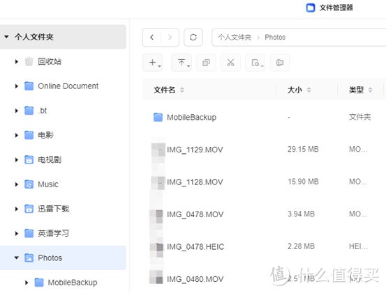 丐版苹果全家桶,数据除了iCloud还能存哪? 丐版苹果全家桶,数据除了iCloud还能存哪?