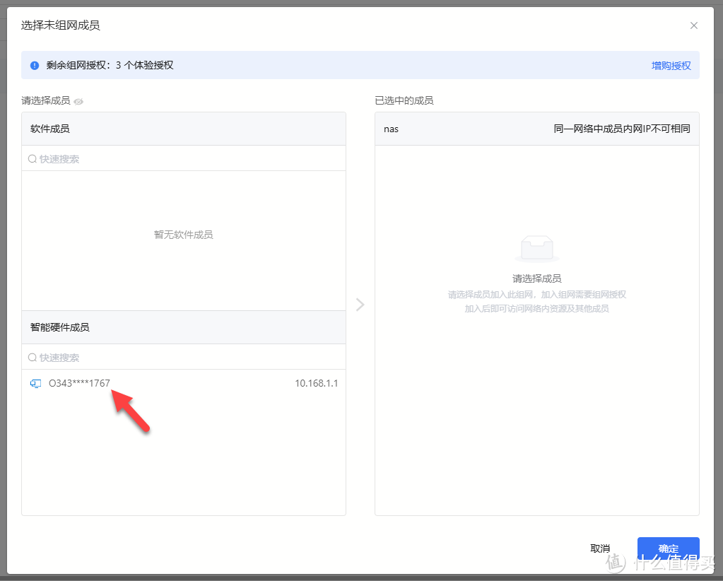 异地办公神器!UNRAID虚拟机,搭建异地组网的云智慧网关系统 OrayOS 异地办公神器!UNRAID虚拟机,搭建异地组网的云智慧网关系统 OrayOS
