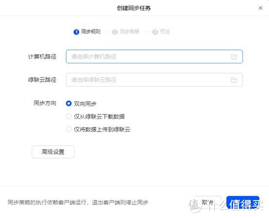 丐版苹果全家桶,数据除了iCloud还能存哪? 丐版苹果全家桶,数据除了iCloud还能存哪?